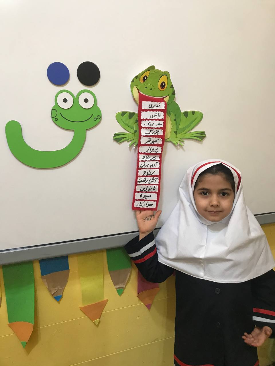 آموزش نشانه ق اول ستاره
